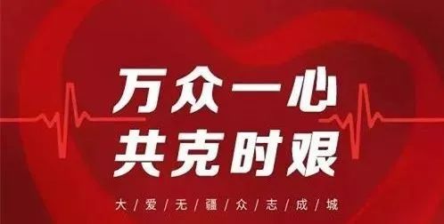 防控疫情，物業(yè)工作人員屬易感人群，四個崗位